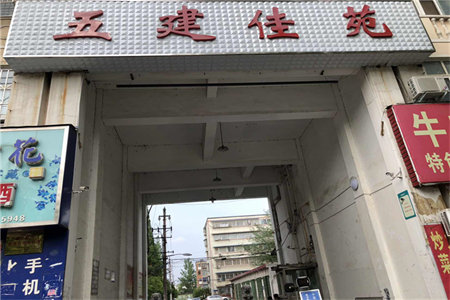 诚通·香榭里【顶账房，走一手房手续】3室2厅1卫115㎡